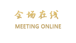沈阳文华酒店